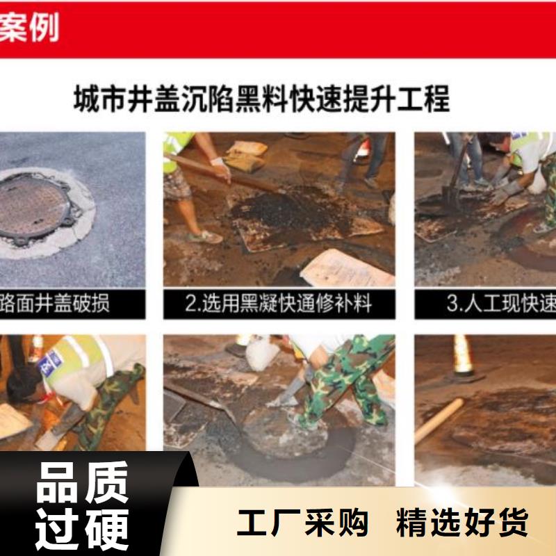 窨井盖修补料CGM高强无收缩灌浆料品质不将就附近制造商