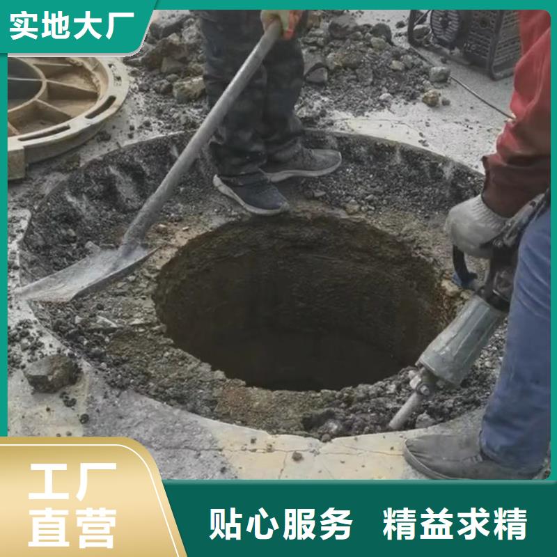 窨井盖修补料,【注浆料】专业生产厂家本地制造商