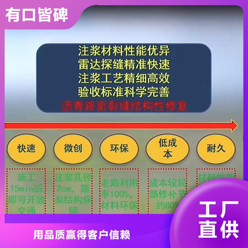 窨井盖修补料【灌浆料】设备齐全支持定制同城品牌