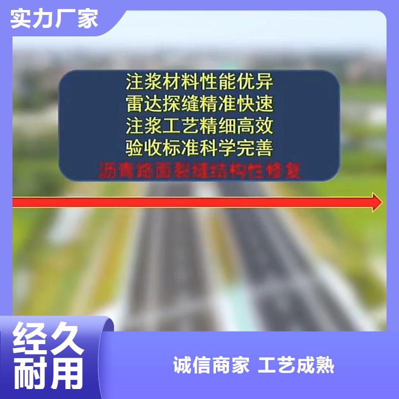 【窨井盖修补料风电基础C100灌浆料库存充足】免费询价