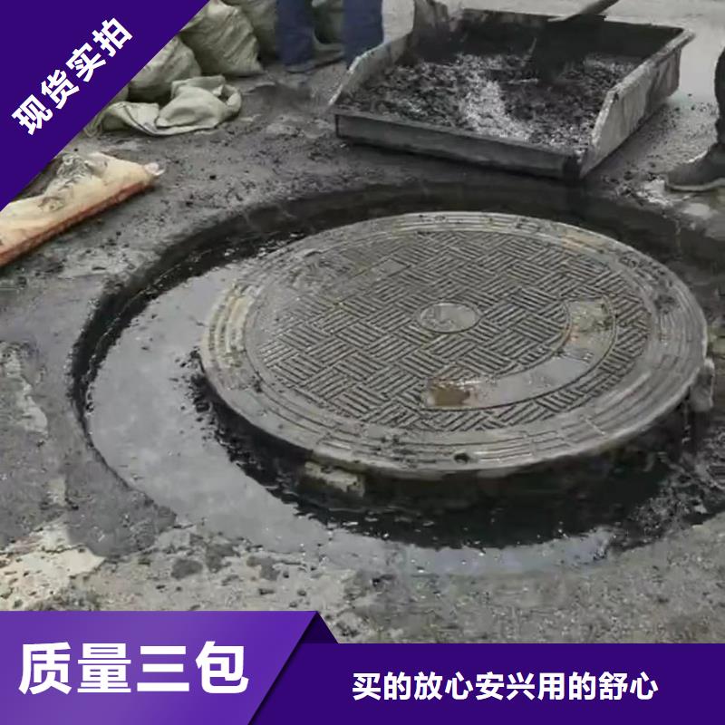 污水井盖更换生产厂家源头厂家直销