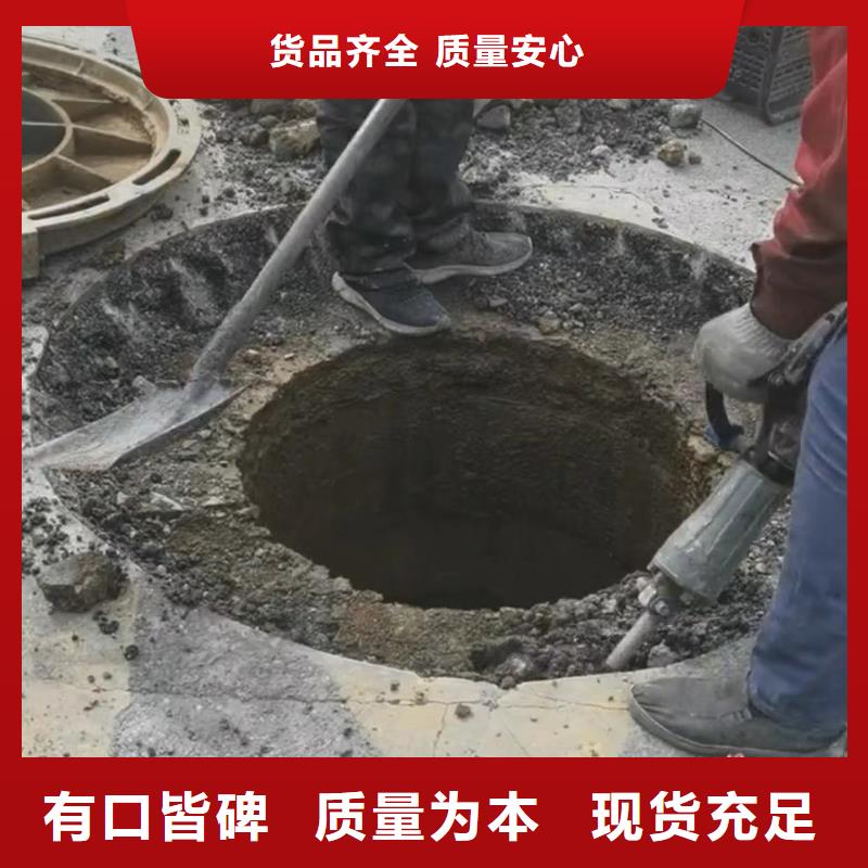 【窨井盖修补料公标/铁标压浆剂料好品质经得住考验】定制零售批发