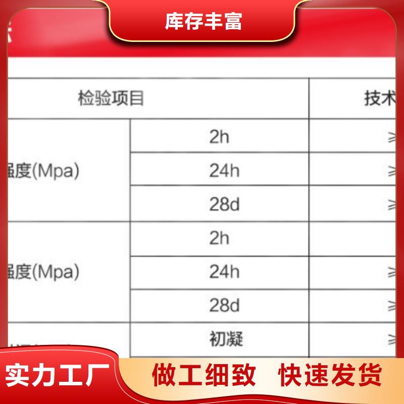 窨井盖修补料,桥梁伸缩缝快速修补料极速发货价格合理