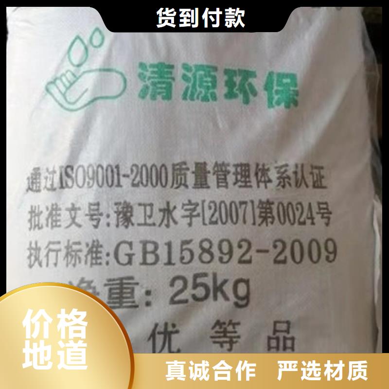 ​2024实时行情:广东海门镇聚合氯化铝厂家一手货源直发省市县区专业生产设备