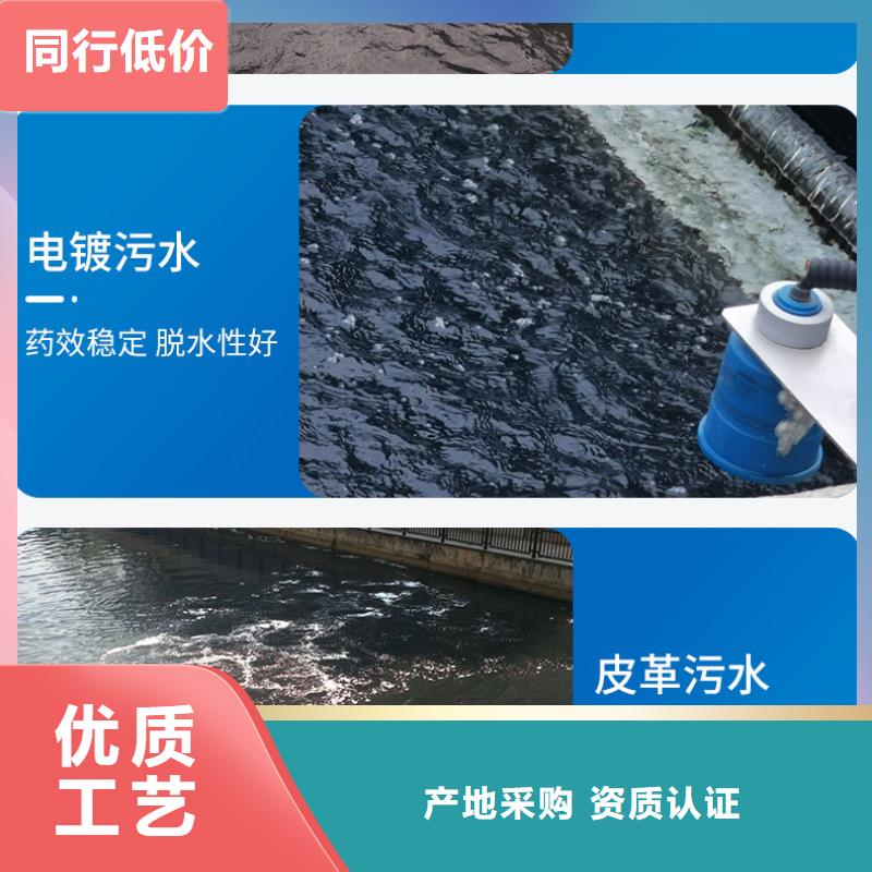 聚合氯化铝粉末成本出货--省/市/区/县/镇直达源头实体厂商