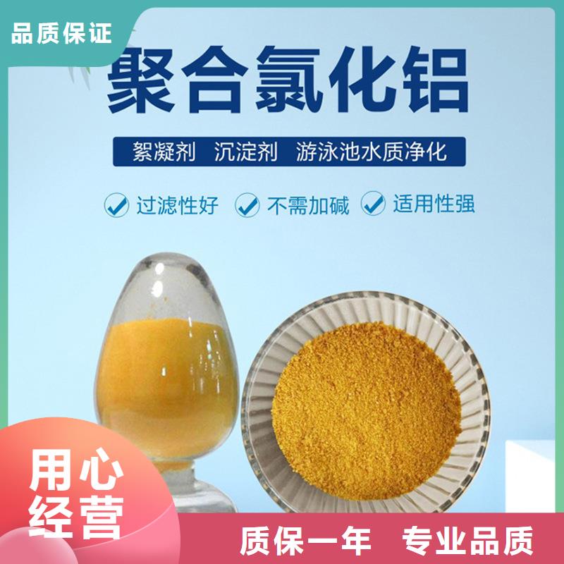 氟离子去除剂质量上乘