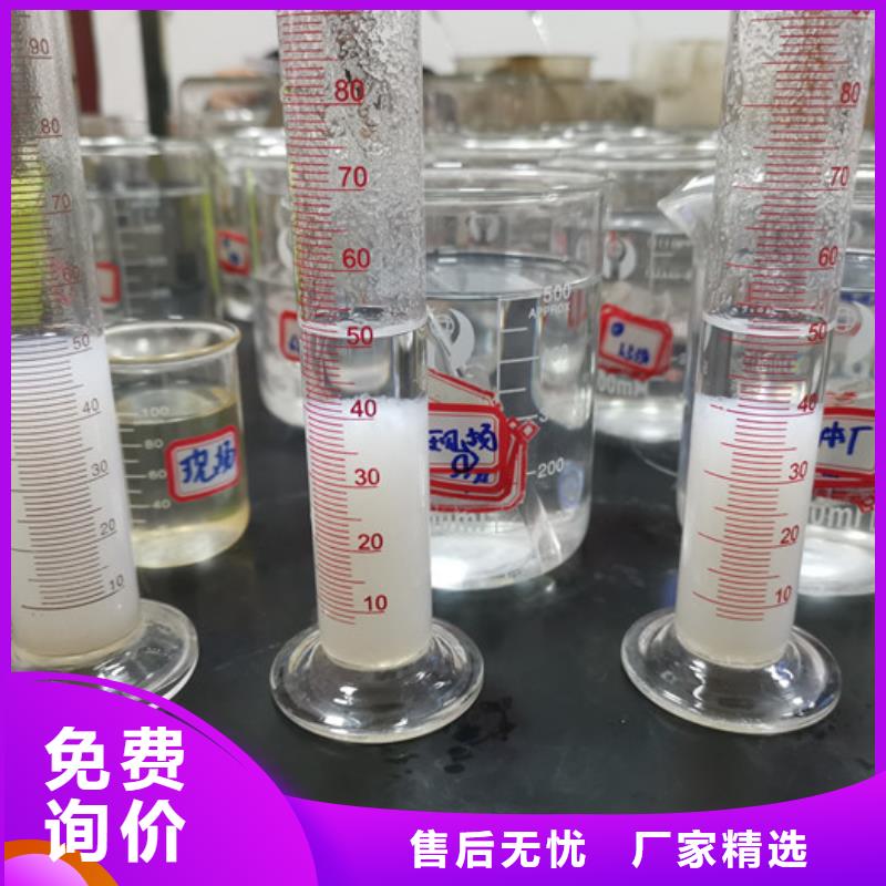 洗沙聚丙烯酰胺大量现货供应