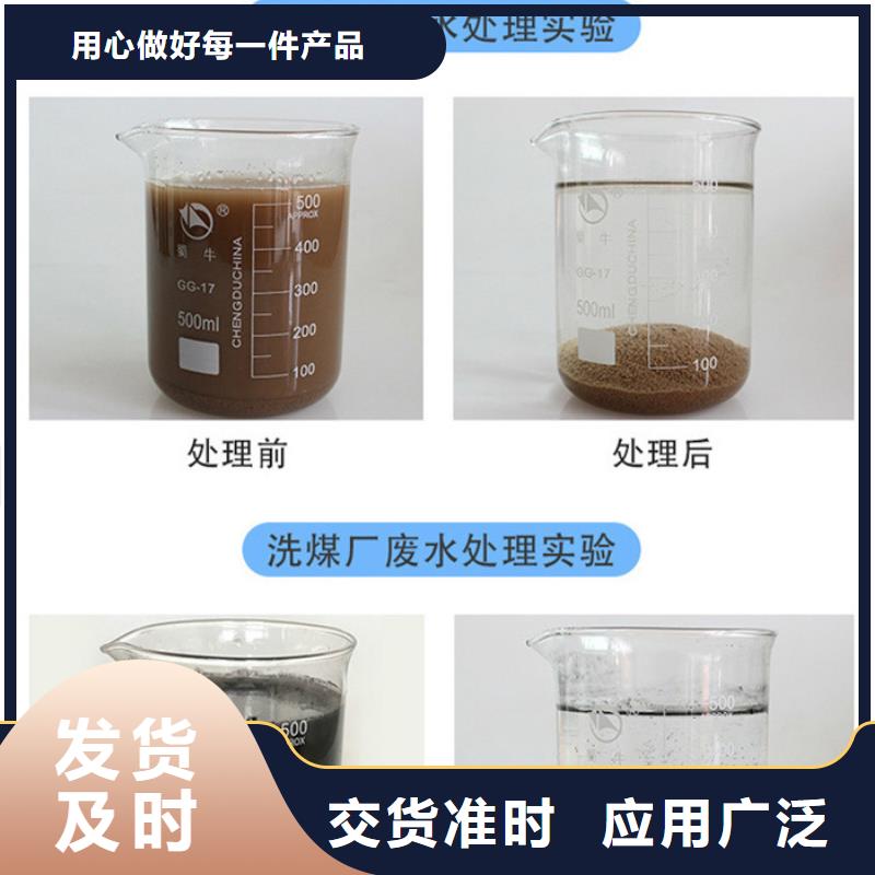 高分子沉淀剂一手货源