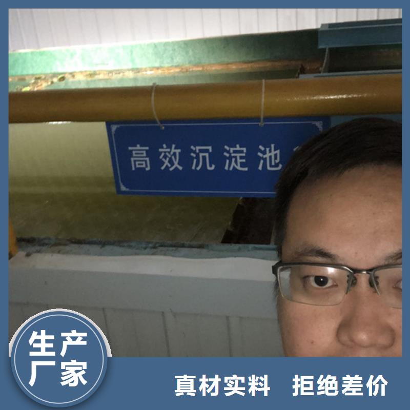 阴离子聚丙烯酰胺供应商同城经销商