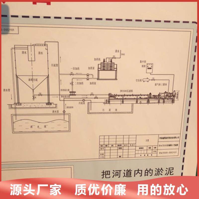 洗煤絮凝剂同城服务商