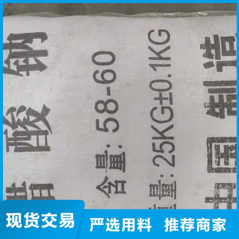 三水乙酸钠2024年10月出厂价2600元高质量高信誉