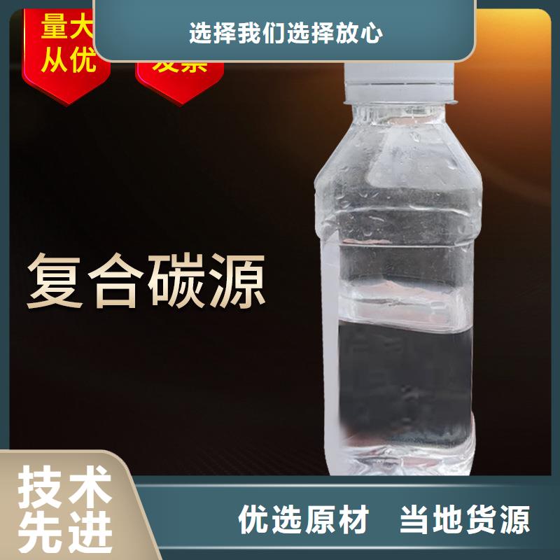 醋酸钠调配碳源主推产品