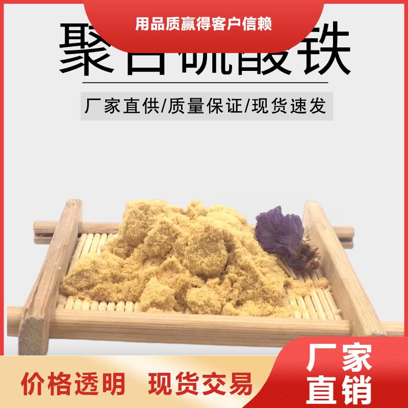 固体除磷剂厂家现货批发