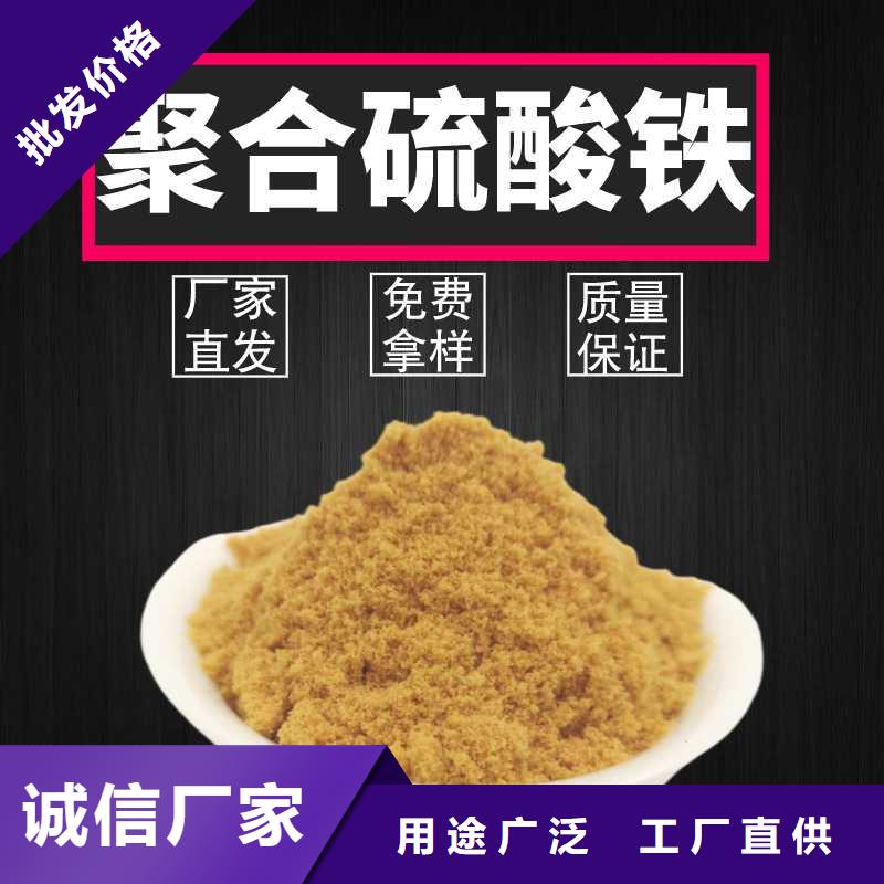 聚合硫酸铁生产厂家设计制造销售服务一体