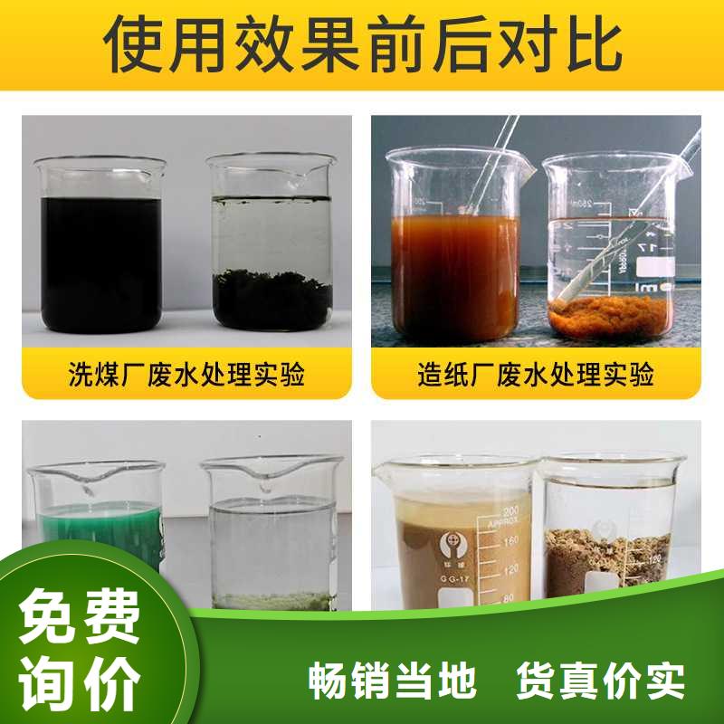 聚合硫酸铁价格本地公司