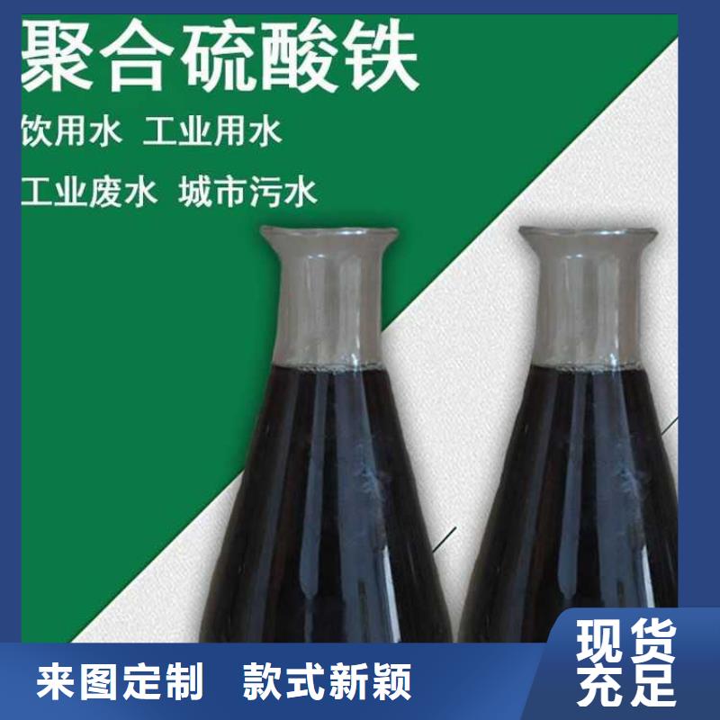 液体除磷剂价格工厂价格