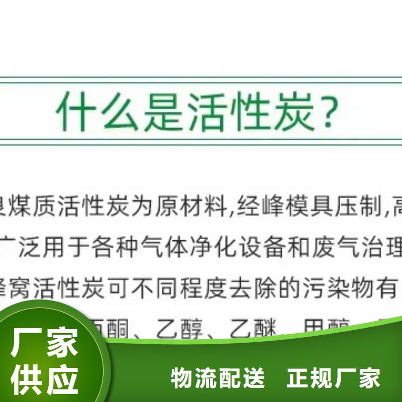 废活性炭上门回收厂家直销省心省钱