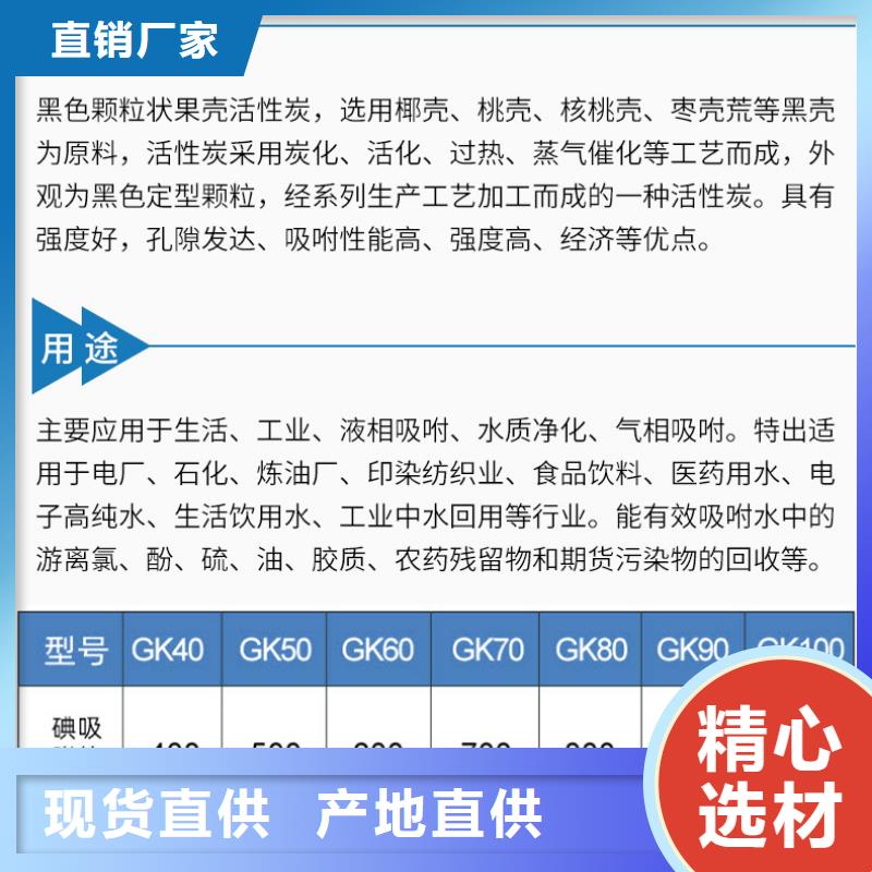 自治区回收电厂活性炭用好材做好产品