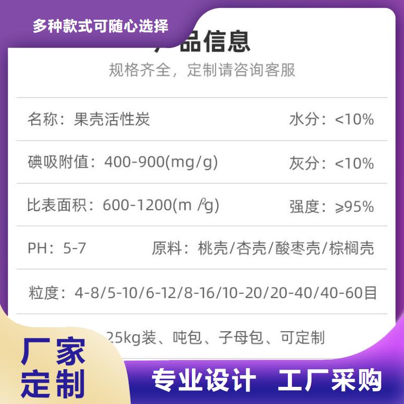 上门回收酒厂活性炭同城供应商