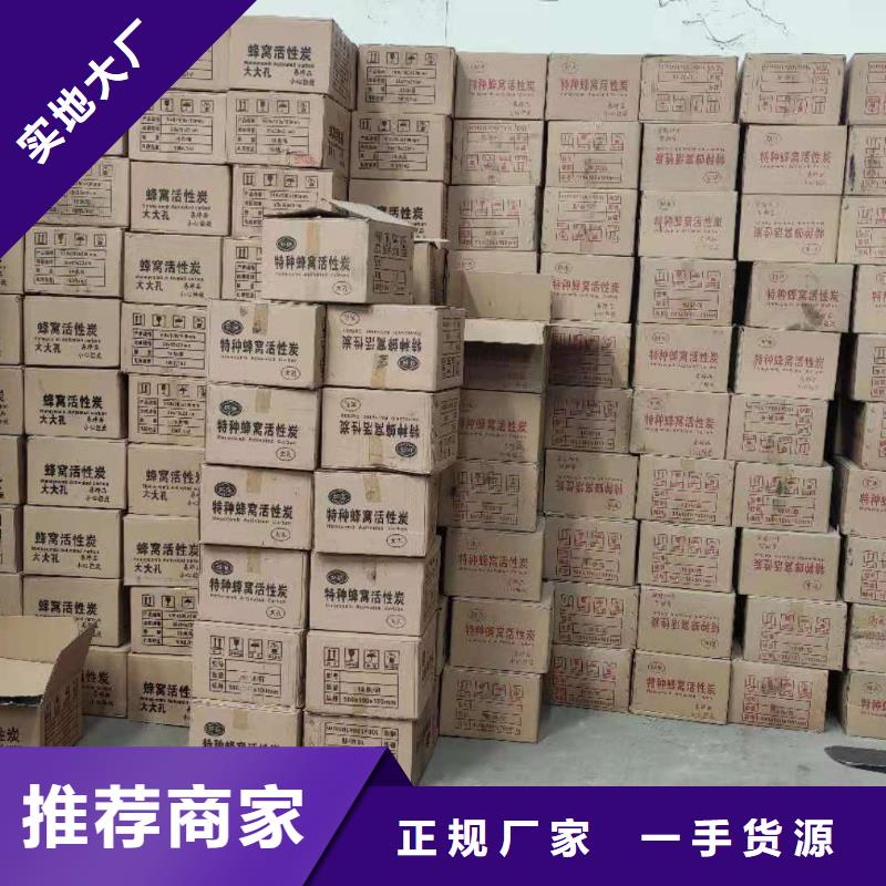 琼中县颗粒活性炭回收品质保证