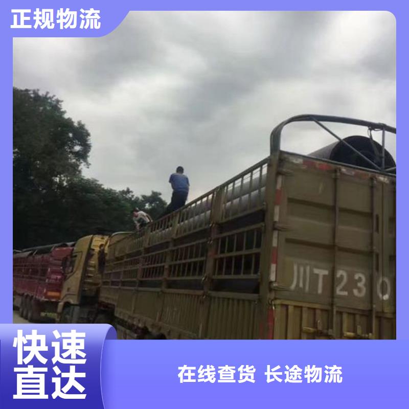 昆明到宜昌长途搬家天天发车