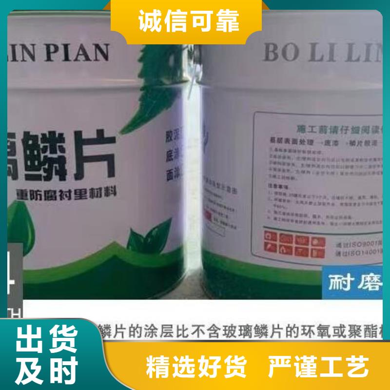 脱硫塔玻璃鳞片防腐施工厂厂家质量过硬