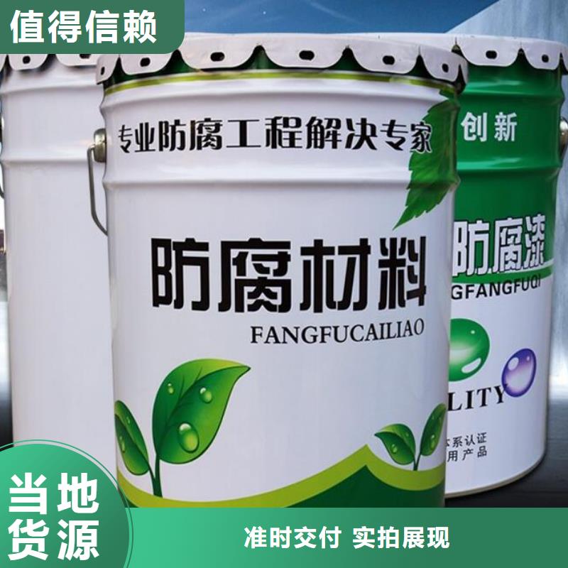 防腐玻璃鳞片胶泥施工厂家直销工期短发货快