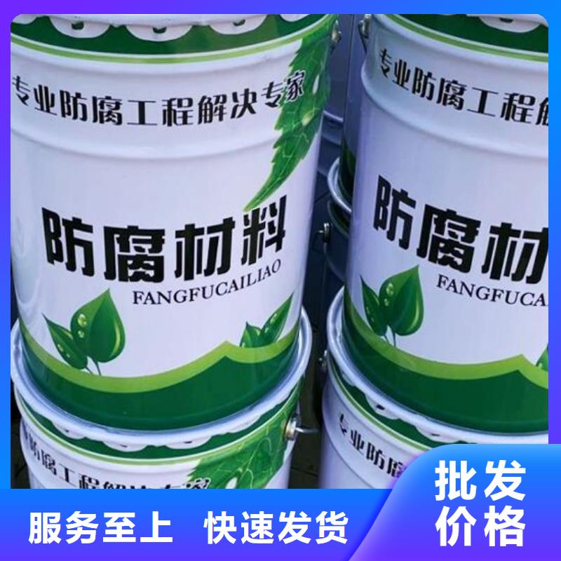 环氧玻璃鳞片防腐胶泥施工技术指导多种场景适用