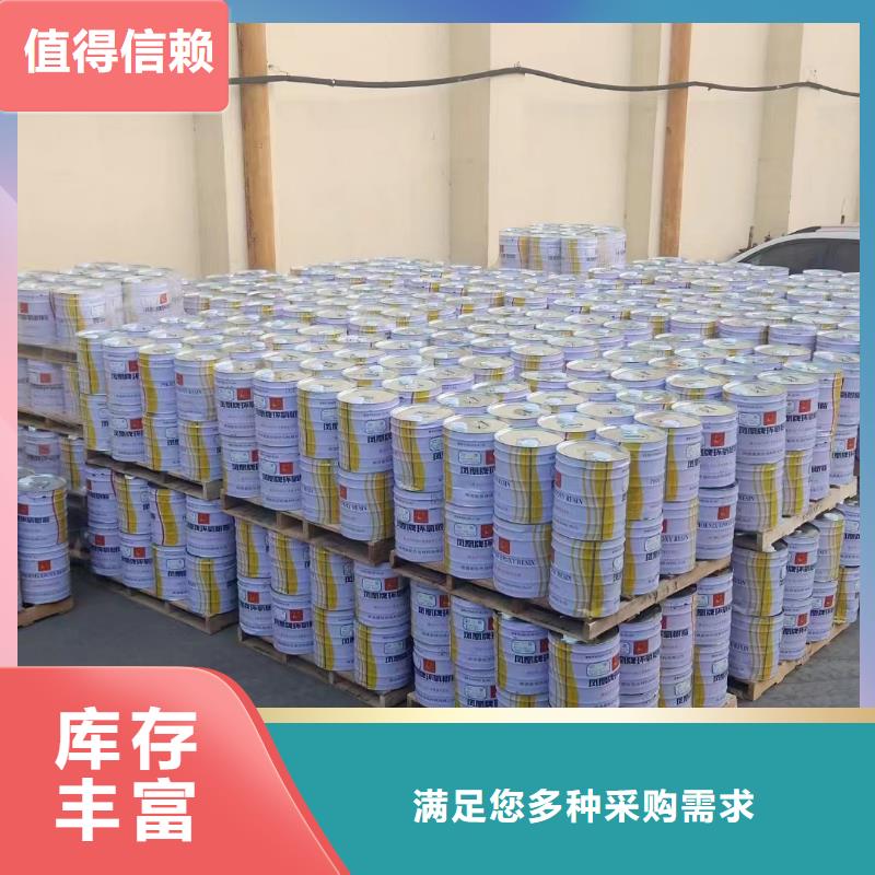 环氧玻璃鳞片耐温胶泥施工厂家供应经久耐用