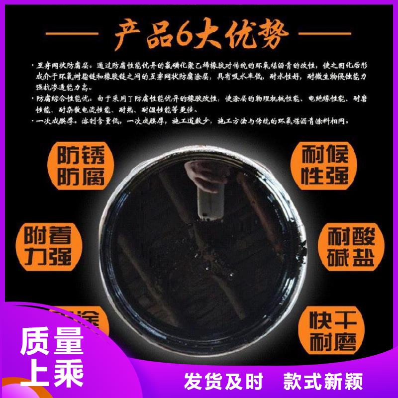 双组份环氧煤沥青漆施工工艺实力工厂