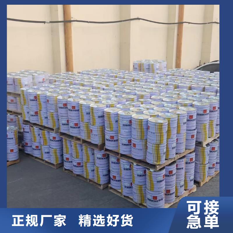 玻璃鳞片涂料环氧树脂生产经验丰富高品质现货销售