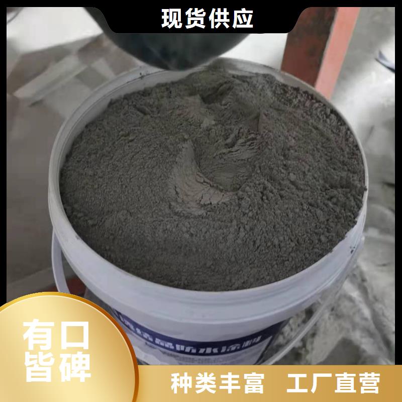 地下室屋面室内防水防潮-渗透型涂料技术指导大量现货