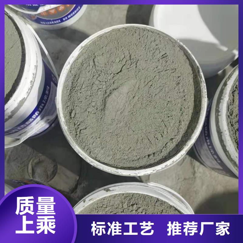 双组分聚合物改性水泥防水材料施工工艺本地制造商