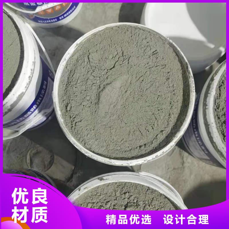 水泥基渗透结晶型防水涂料_环氧树脂敢与同行比价格大厂生产品质