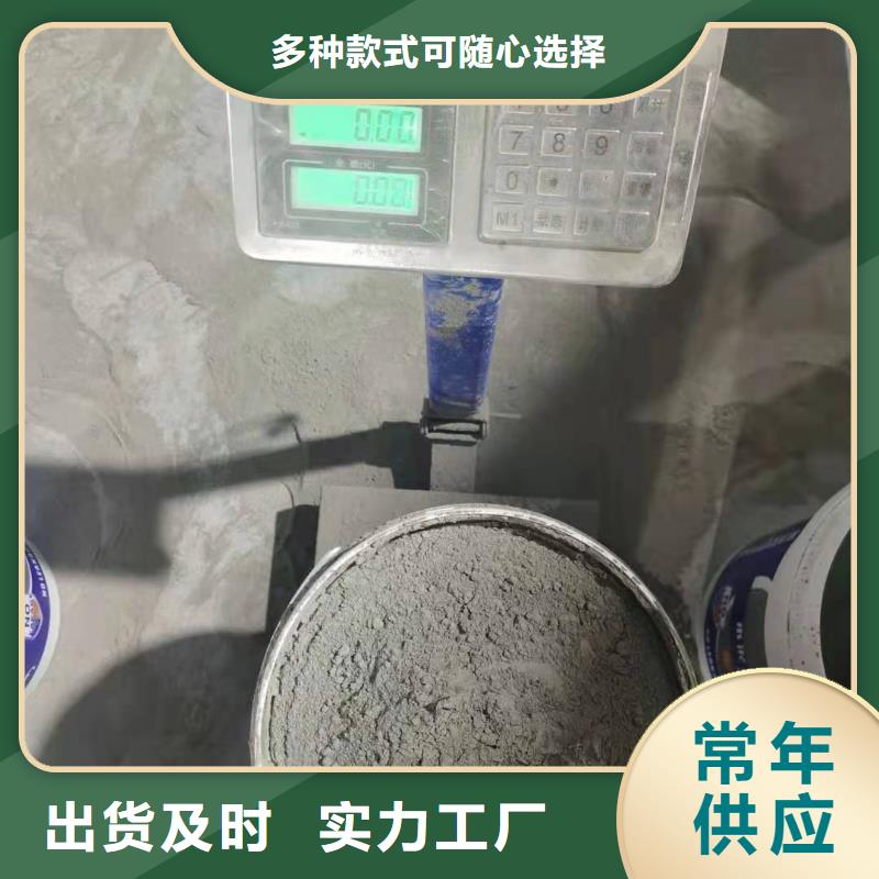 【水泥基渗透结晶型防水涂料】_环氧树脂实力见证质量安全可靠