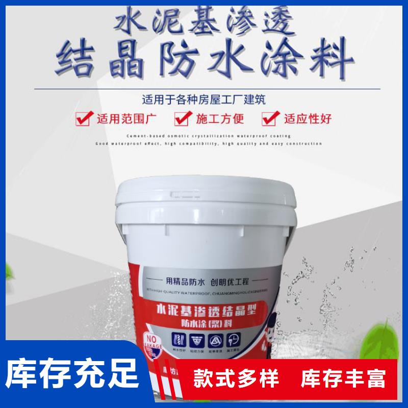 密封防水涂料质量看得见质优价廉