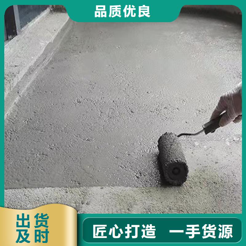 401渗透结晶厂家供应优良工艺