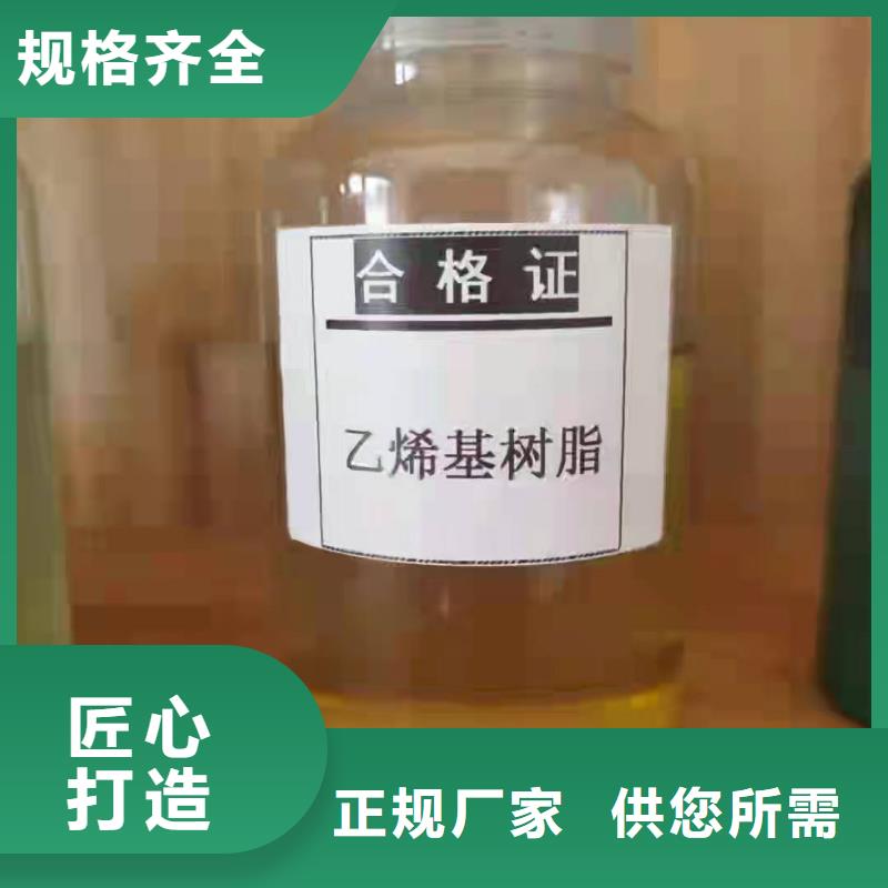 乙烯基酯树脂防腐厂家精工打造