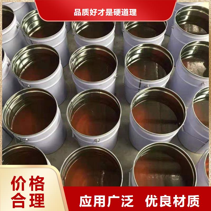 乙烯基酯树脂施工优质防水涂料拒绝伪劣产品