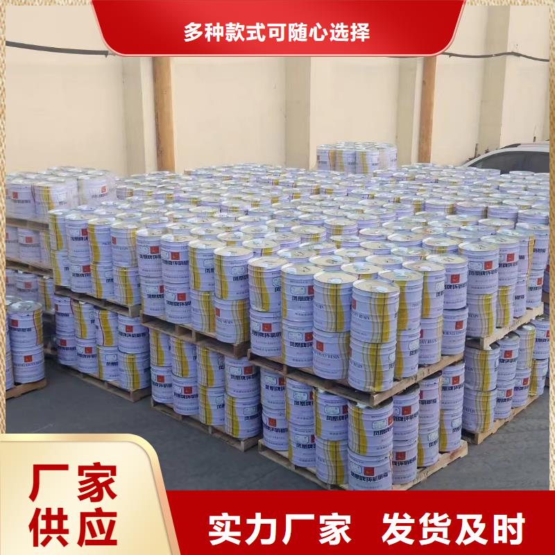 双组分乙烯基树脂优质防水涂料附近货源