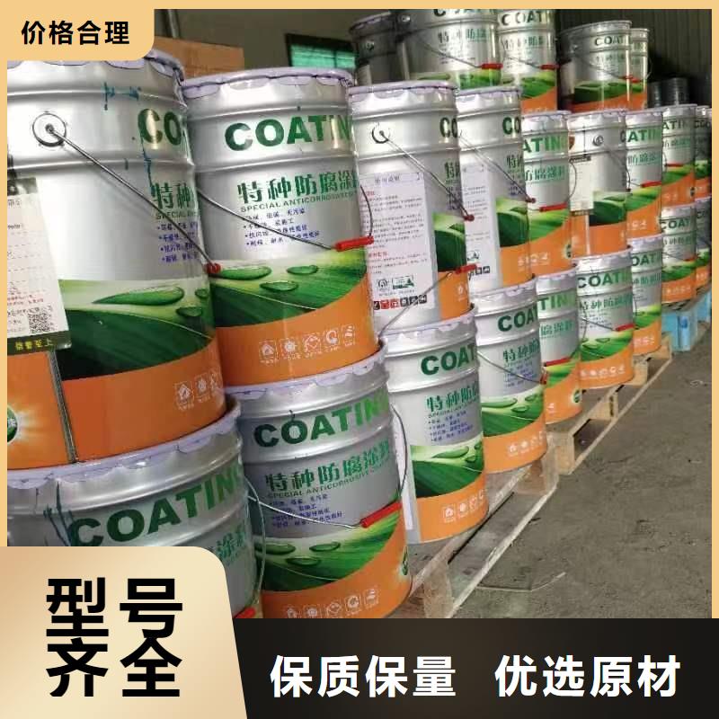 氯化橡胶面漆施工工艺专注质量