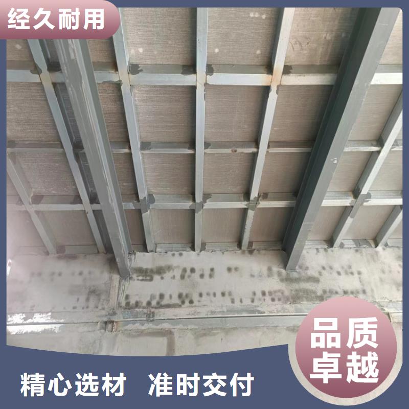 高强轻质LOFT楼板价格公道供货及时