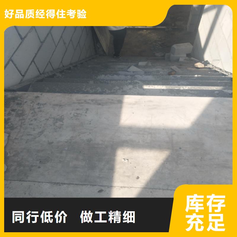 LOFT钢结构阁楼板-全国接单当地生产厂家