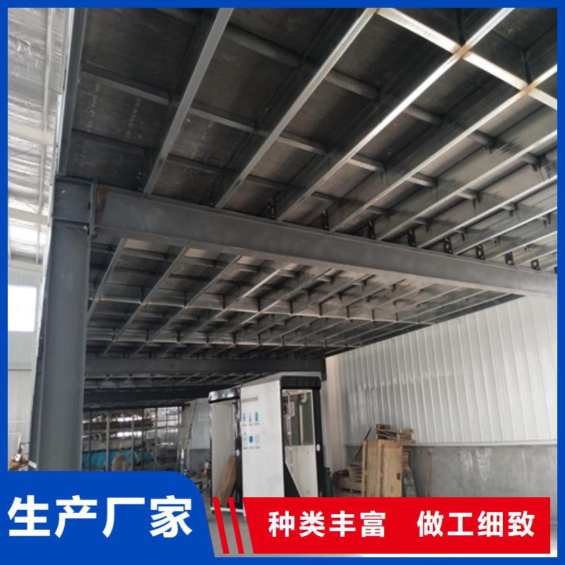 新型loft阁楼板厂家供应批发精心选材