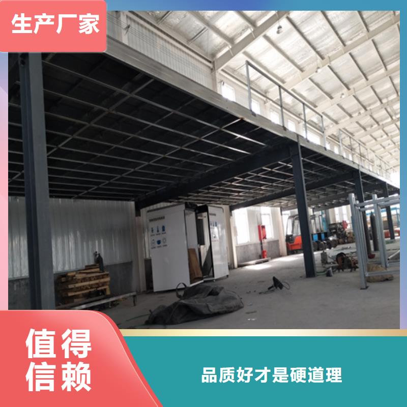 钢结构loft夹层板定制-实力厂家用品质说话