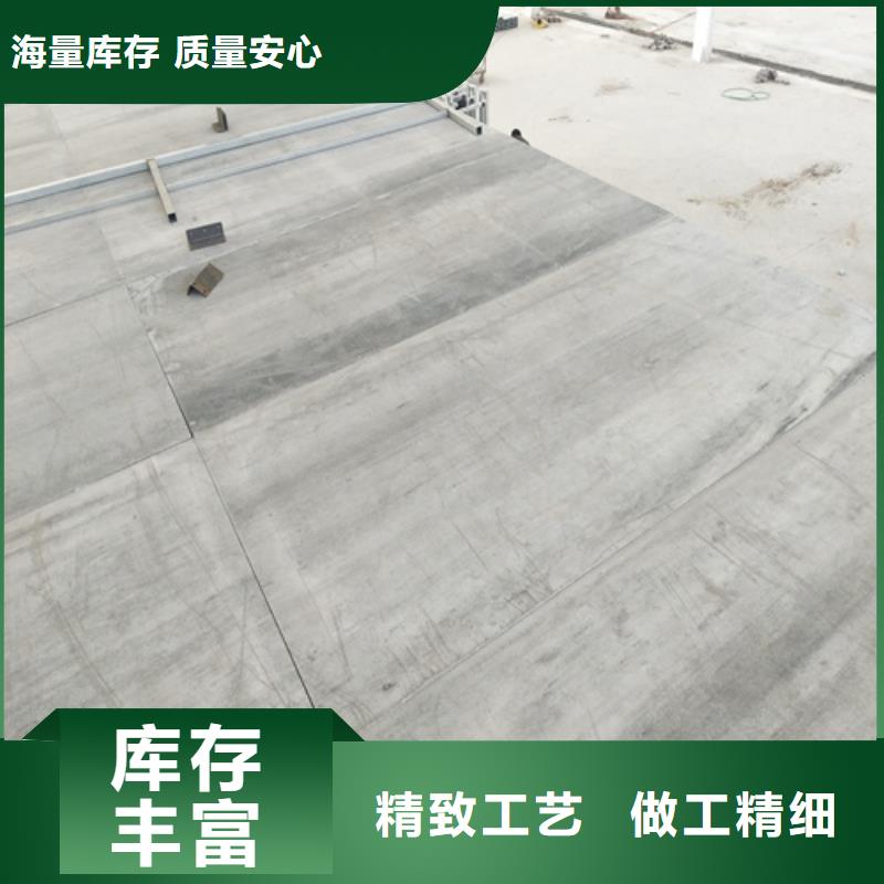 卖高强轻质LOFT楼板的公司当地生产厂家