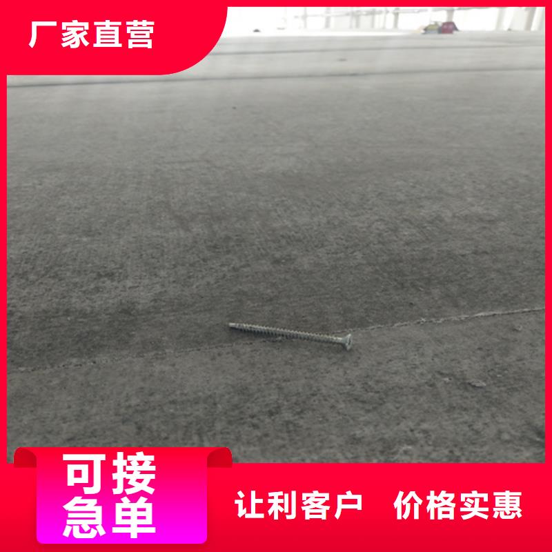 纤维水泥LOFT楼板生产流程用心制造