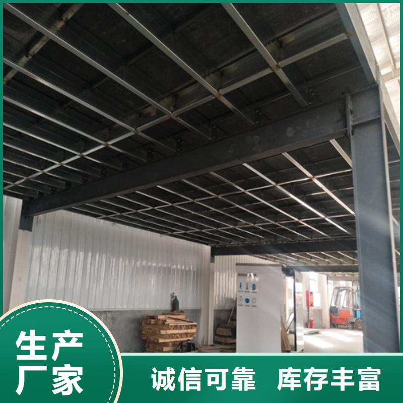 口碑好的钢结构loft楼板隔层板供货商定制速度快工期短