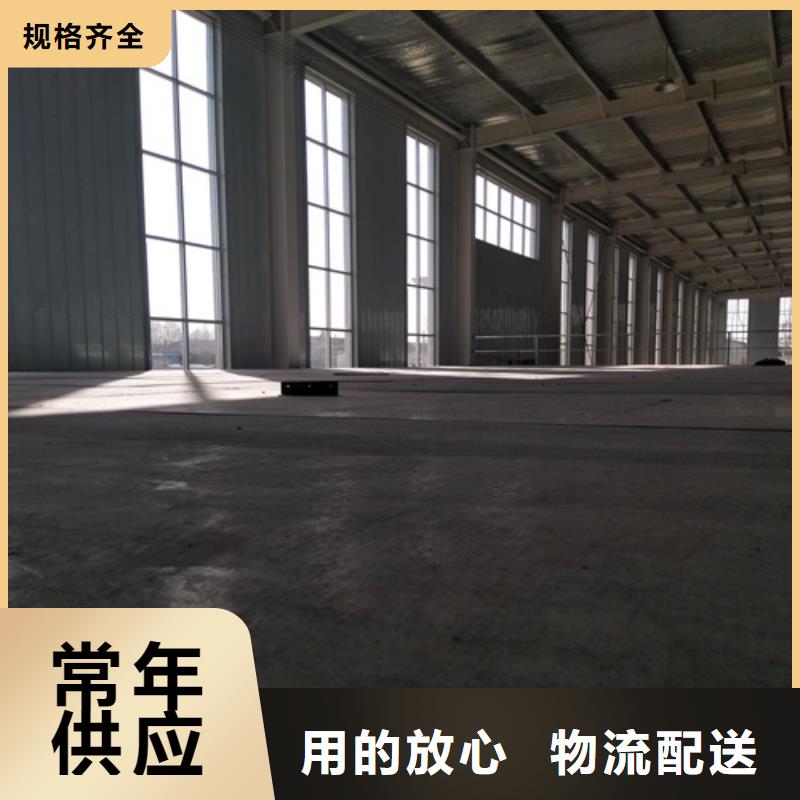 专业销售loft阁楼板-价格优惠实力优品