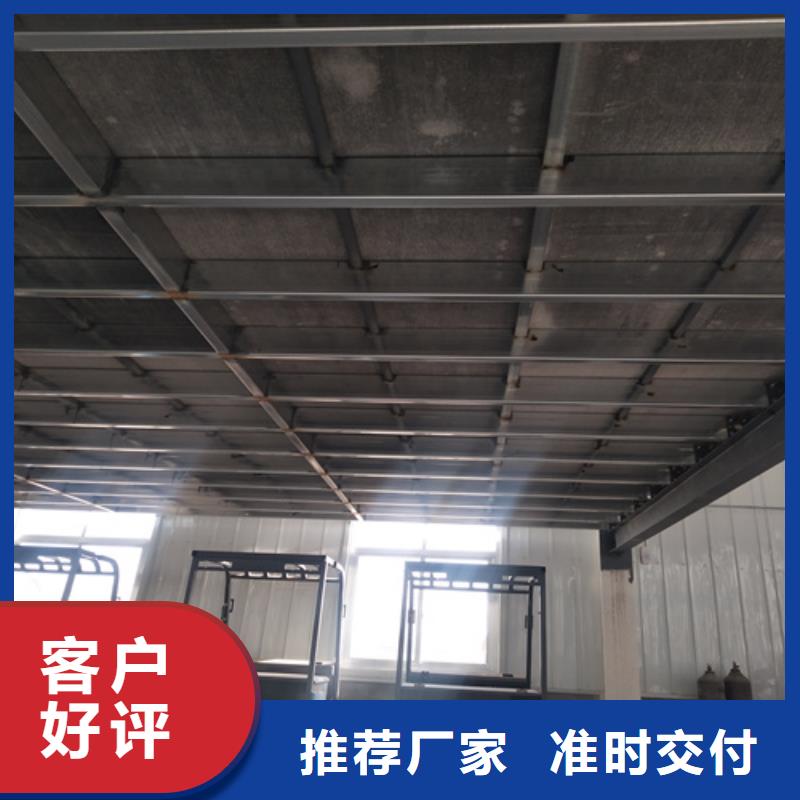 新型loft阁楼板发货及时质检严格